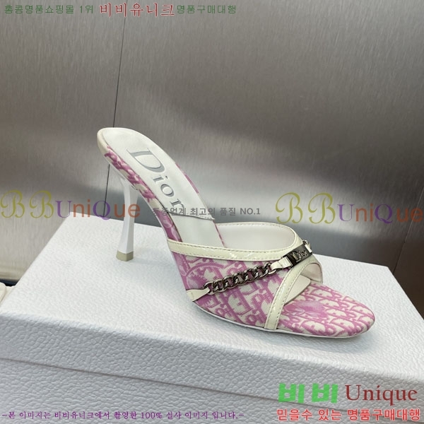    DR56003-1 ~8.5cm
