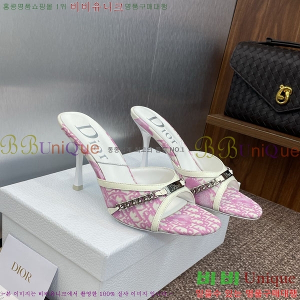    DR56003-1 ~8.5cm