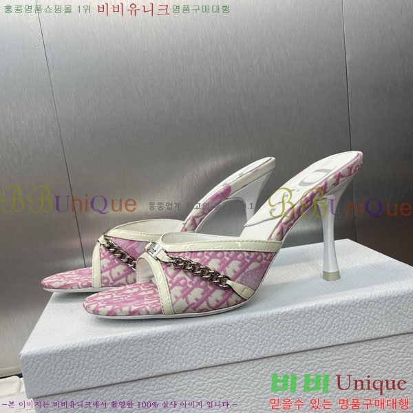    DR56003-1 ~8.5cm