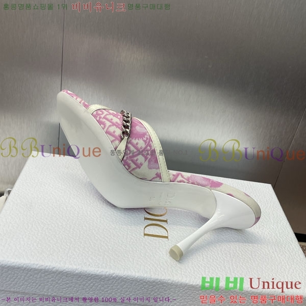    DR56003-1 ~8.5cm