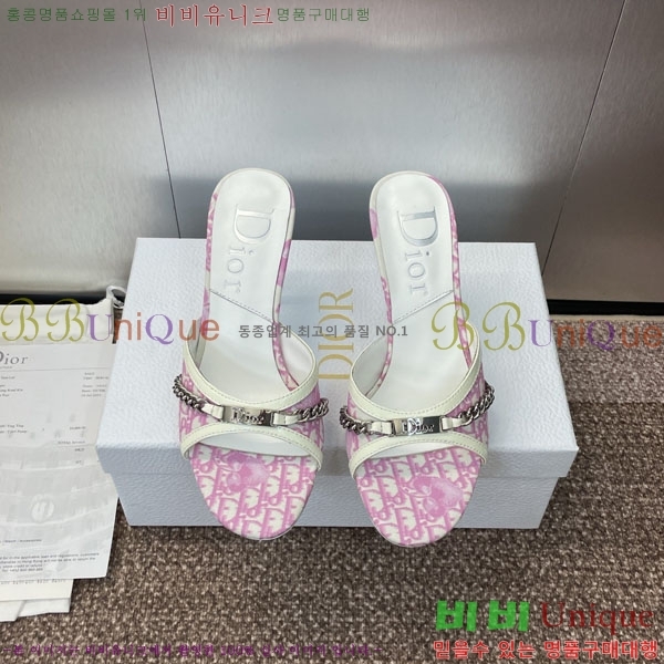    DR56003-1 ~8.5cm