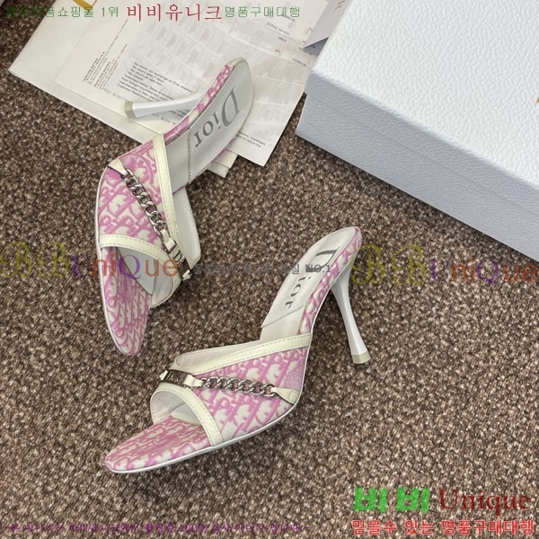    DR56003-1 ~8.5cm