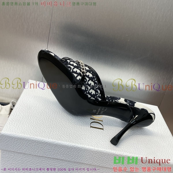    DR56003 ~8.5cm
