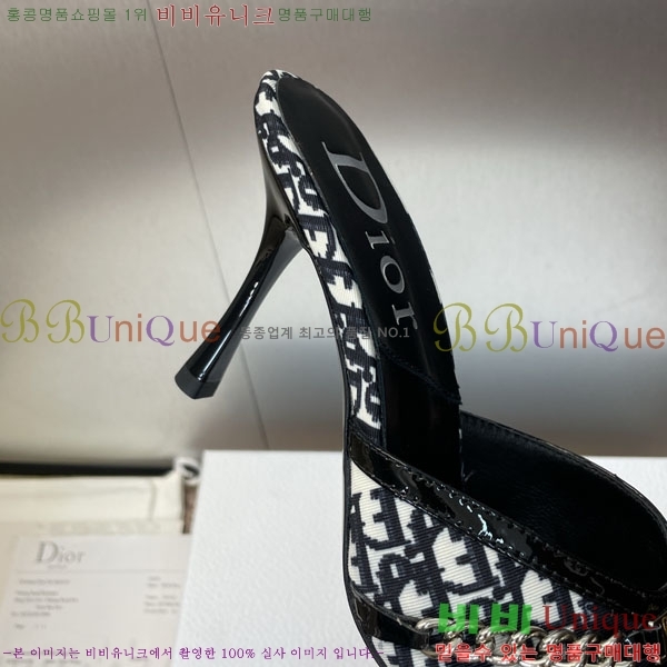    DR56003 ~8.5cm