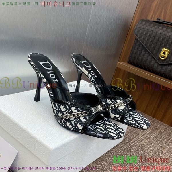    DR56003 ~8.5cm