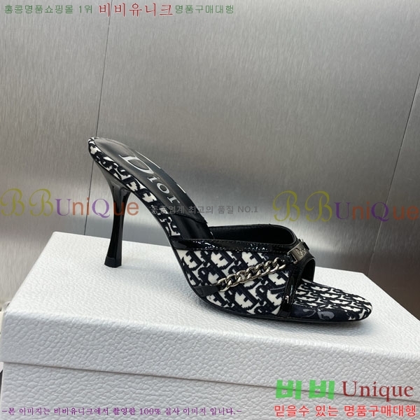    DR56003 ~8.5cm