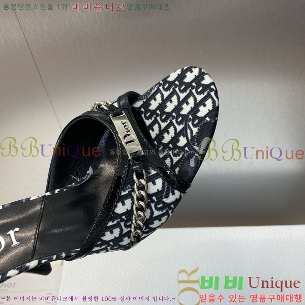    DR56003 ~8.5cm