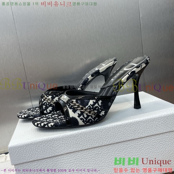    DR56003 ~8.5cm