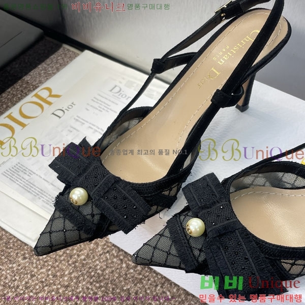    DR569452-1 ~8cm
