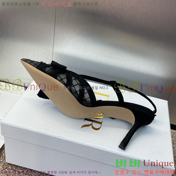    DR569452-1 ~8cm