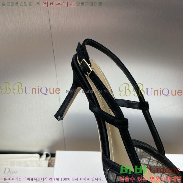    DR569452-1 ~8cm