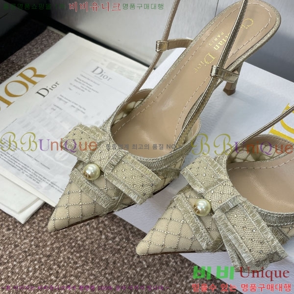    DR569452 ~8cm