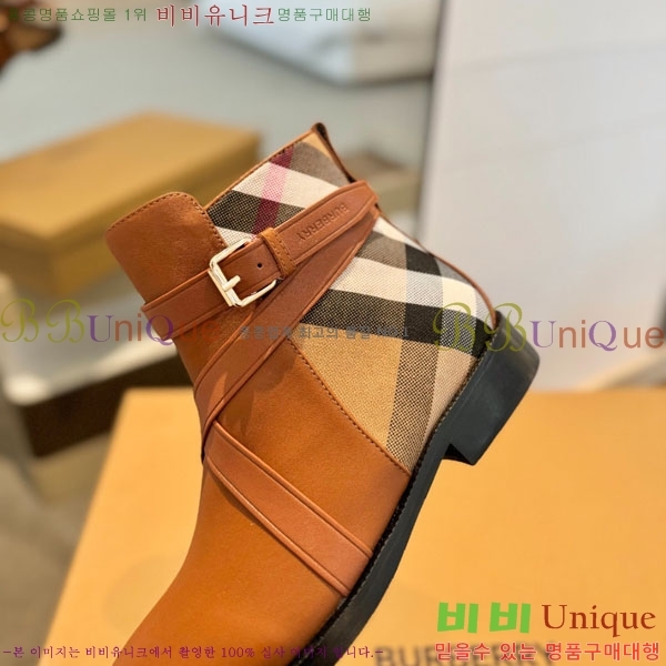    BU6571120-1