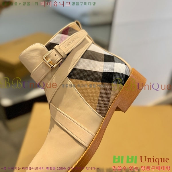    BU6571120-2