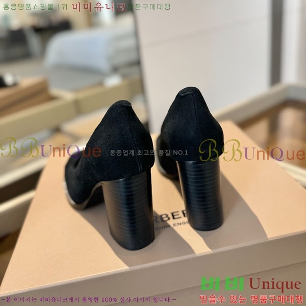    BU657440  9.5cm