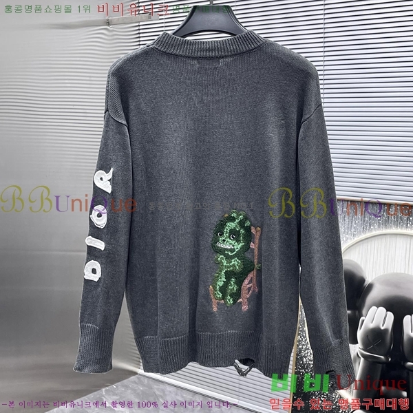    DO5075