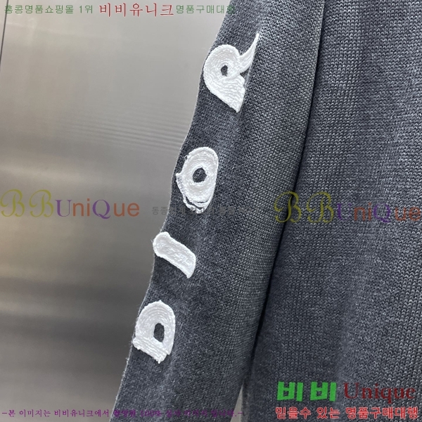    DO5075