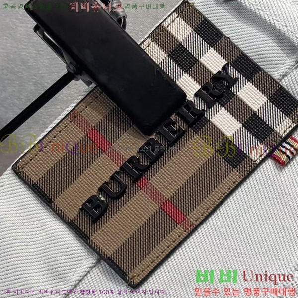   û BU5531687