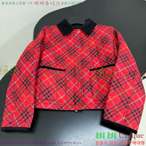   е  BU2232035-2