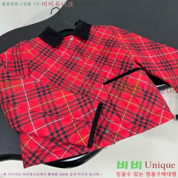   е  BU2232035-2