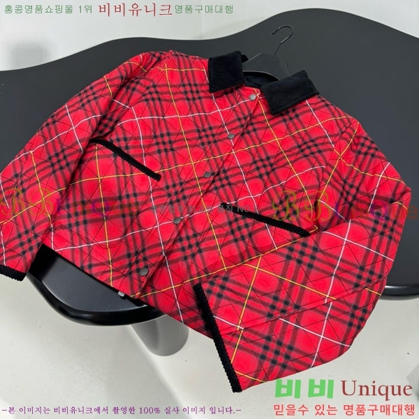   е  BU2232035-2