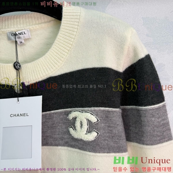  *   CHA56758-1