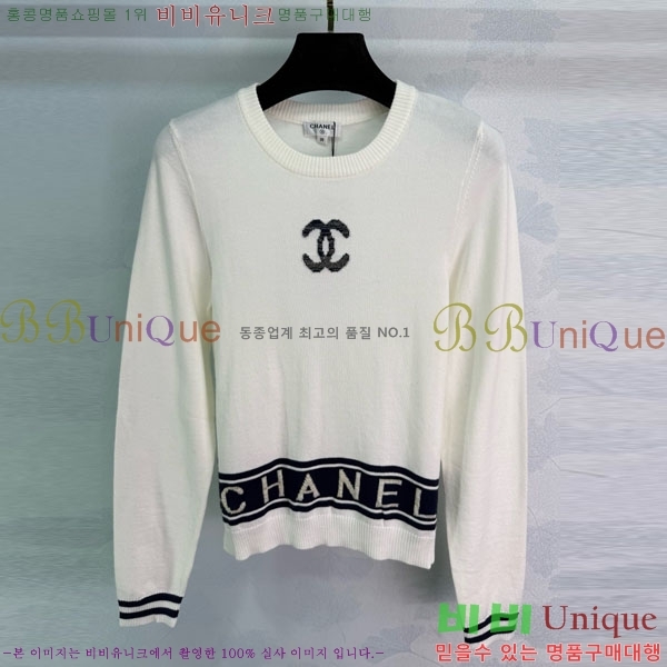  *  CHA56758-5