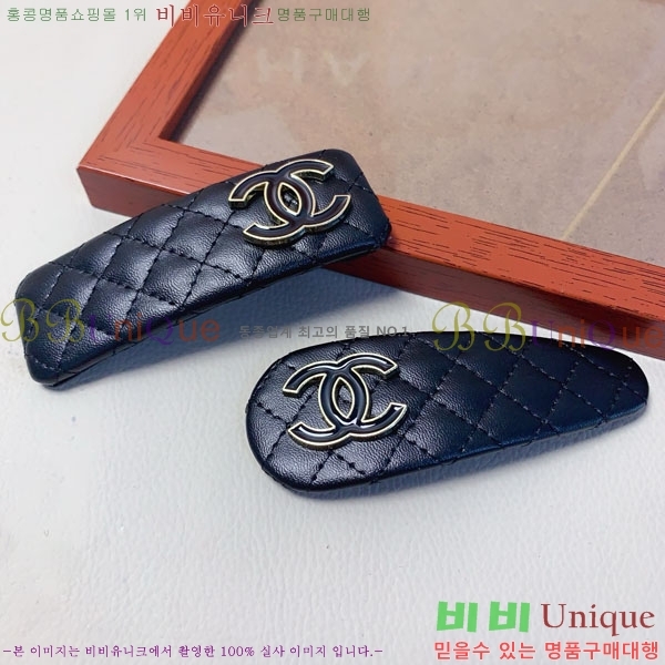 *   CH01045867-1