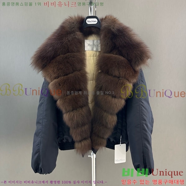  ** ٿ е MAX267869-7