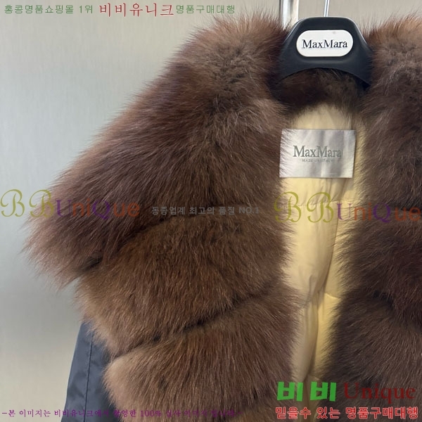  ** ٿ е MAX267869-7