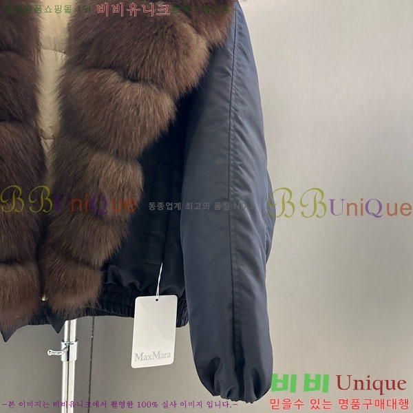  ** ٿ е MAX267869-7