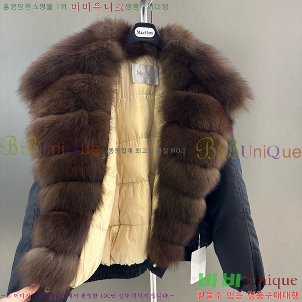  ** ٿ е MAX267869-7