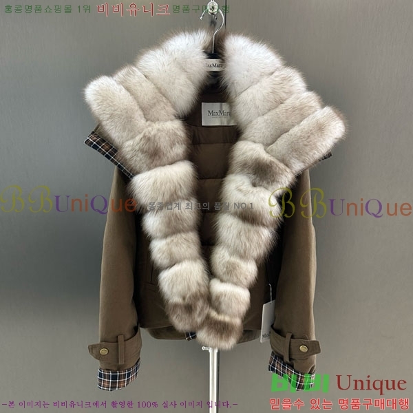  ** ٿ е MAX267869-8