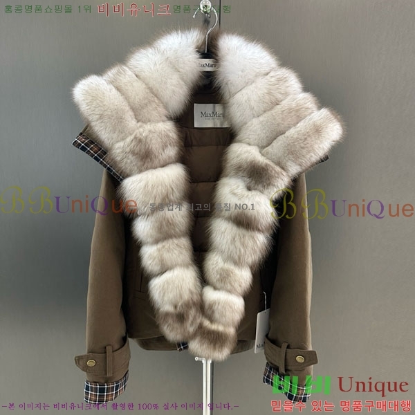  ** ٿ е MAX267869-8