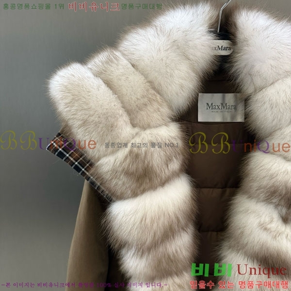  ** ٿ е MAX267869-8