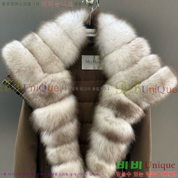  ** ٿ е MAX267869-8