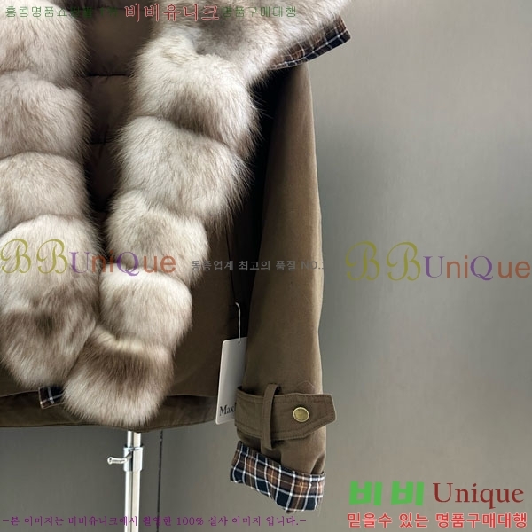  ** ٿ е MAX267869-8