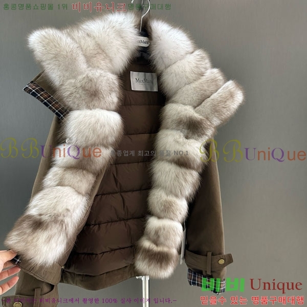  ** ٿ е MAX267869-8