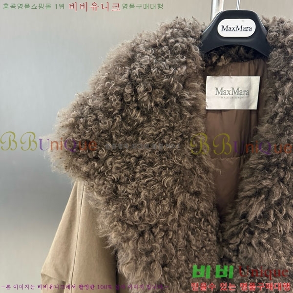  ** ٿ е MAX267869-13