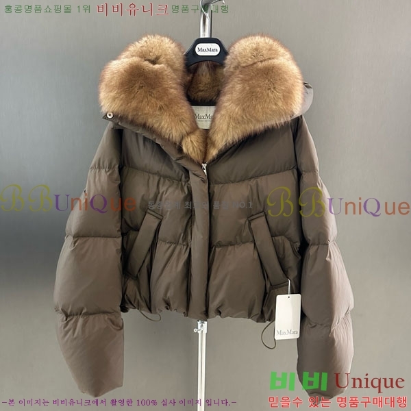  ** ٿ е MAX267869-14