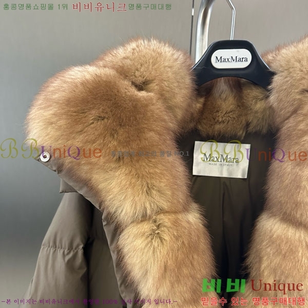  ** ٿ е MAX267869-14