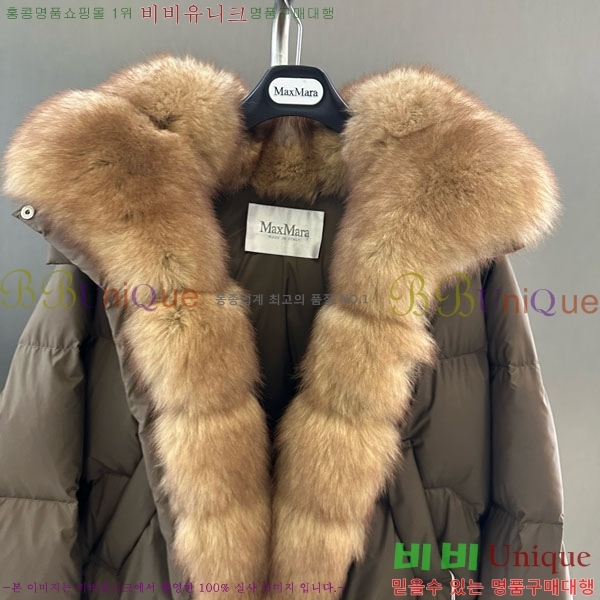  ** ٿ е MAX267869-14