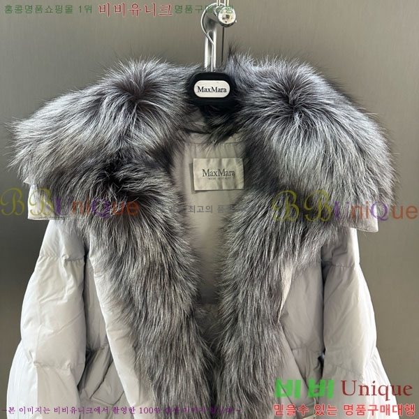  ** ٿ е MAX267869-19