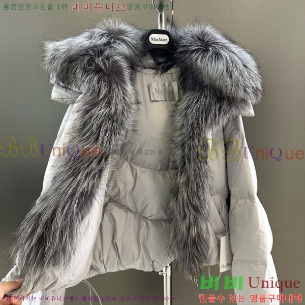  ** ٿ е MAX267869-19