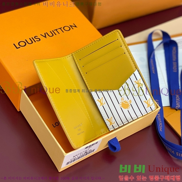 #̺  ų ī M25797-201