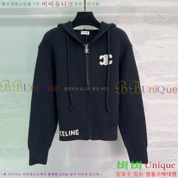     CE2245680-1