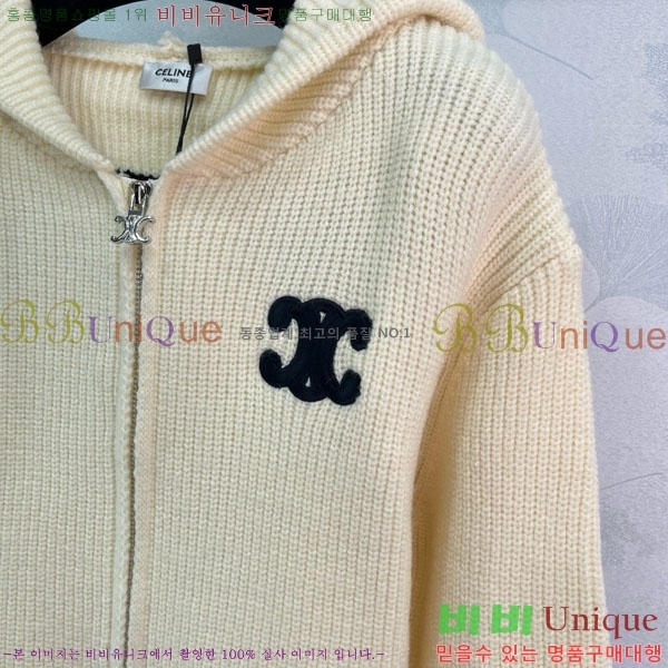     CE2245680-1