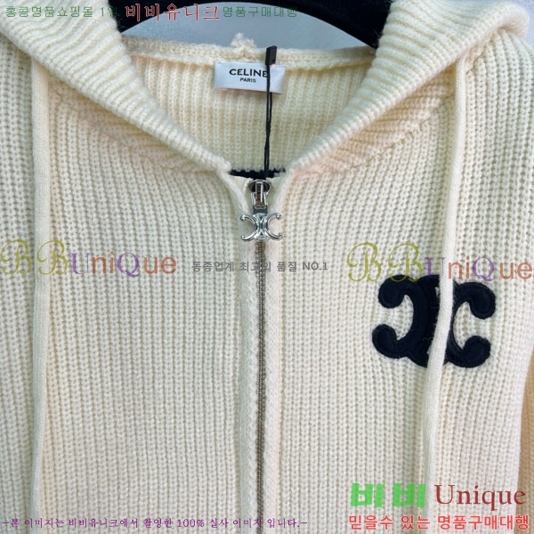    CE2245680-1
