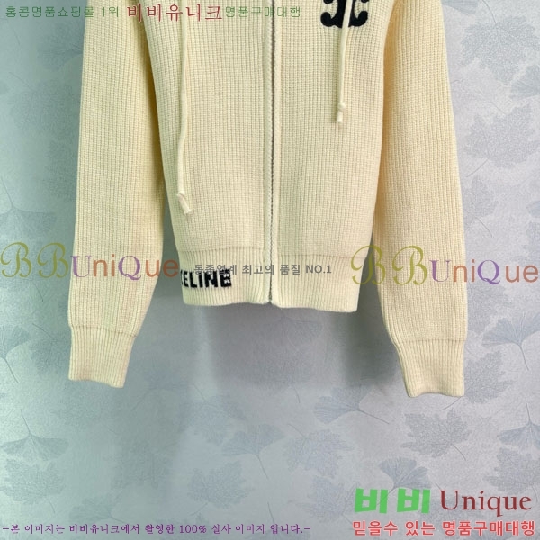     CE2245680-1