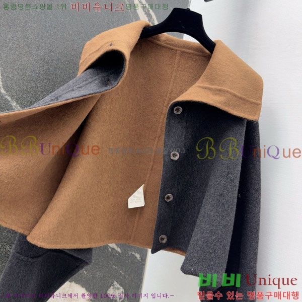  **  Ŷ MAXM1486460-15